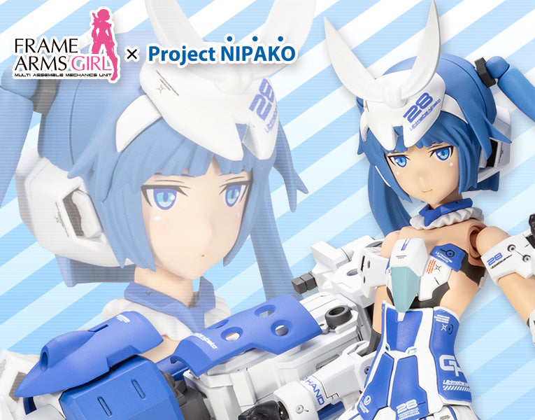 Frame Arms Girl Non-Scale Architect NIPAKO Ver.