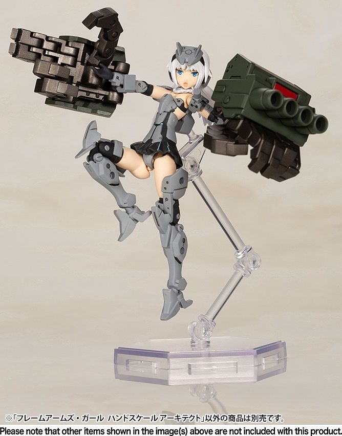 Frame Arms Girl Non-Scale Architect