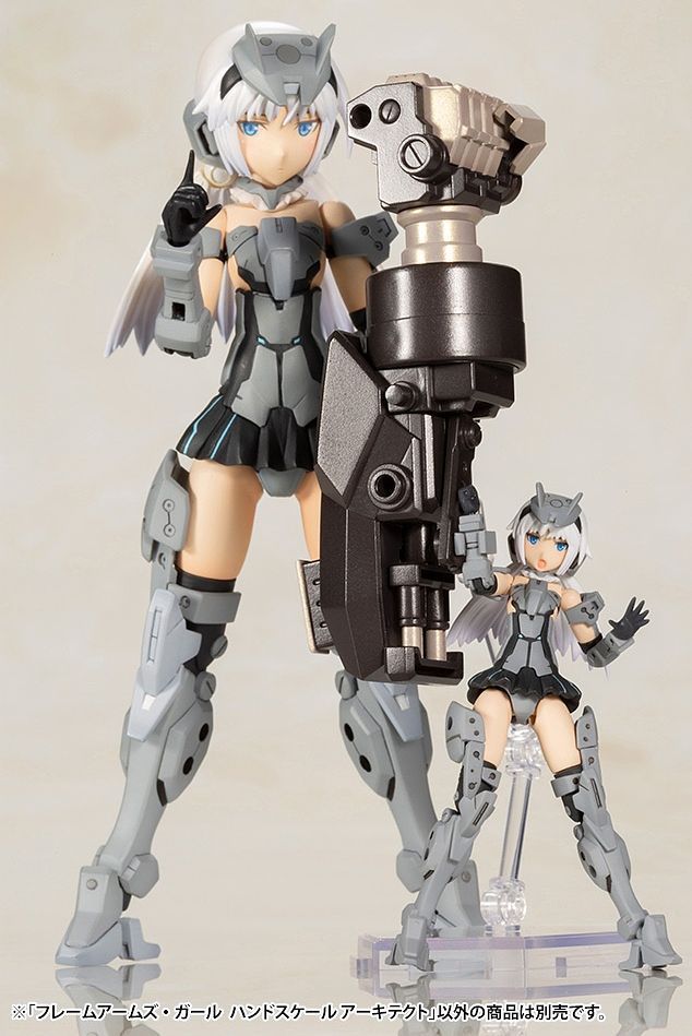 Frame Arms Girl Non-Scale Architect