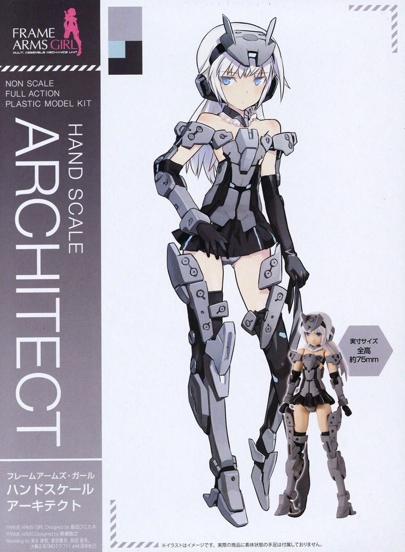 Frame Arms Girl Non-Scale Architect