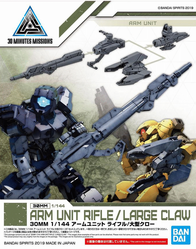 30MM 1/144 W04 Arm Unit Rifle / Large Claw