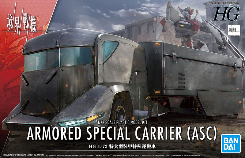 High Grade (HG) Kyoukai Senki 1/72 ARMORED SPECIAL CARRIER (ASC)
