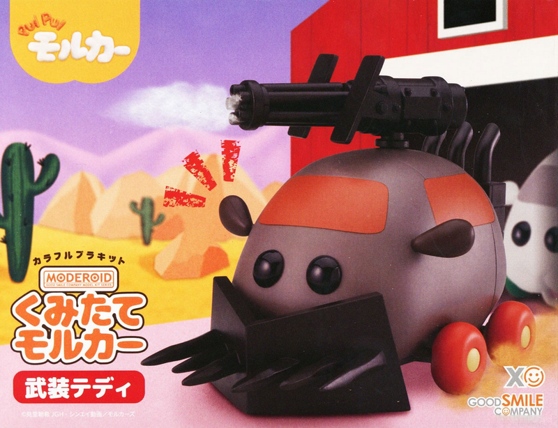Moderoid Pui Pui Molcar Non-scale Armored Teddy Plastic Model Kit