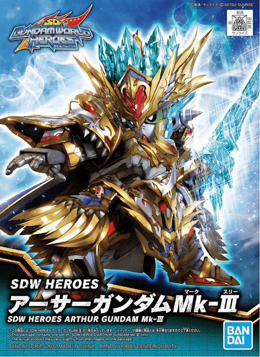 SDW Heroes Arthur Gundam Mk-III
