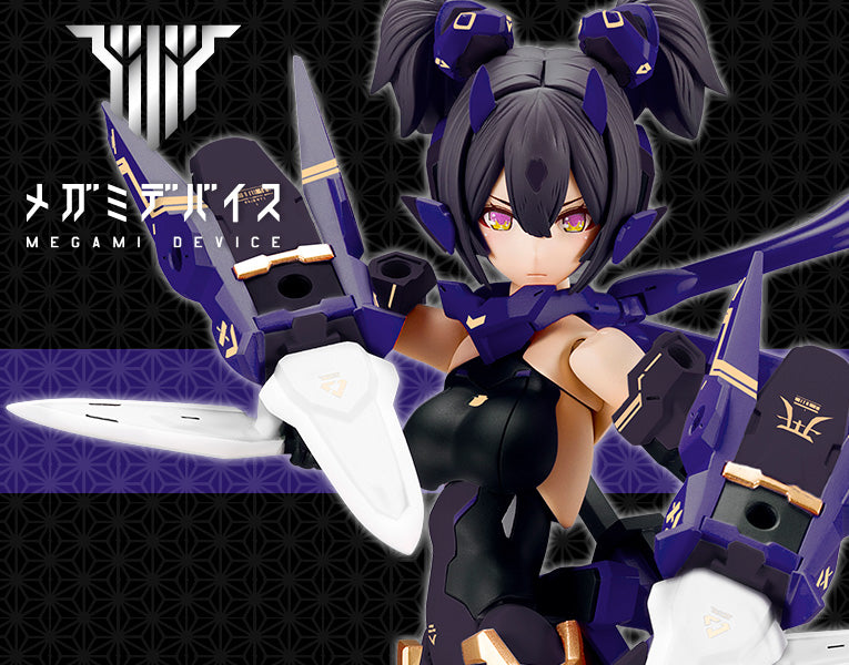 Megami Device 1/1 05 Asra Ninja Shadow Edition