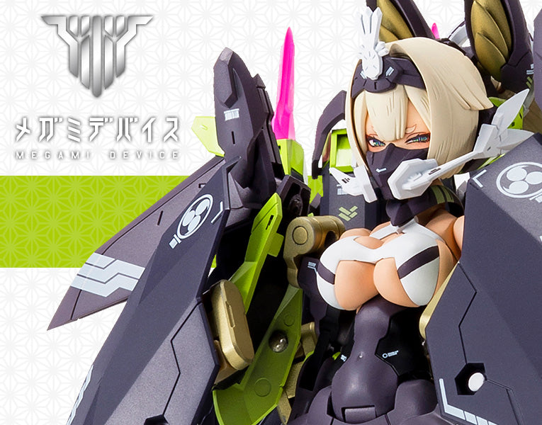 Megami Device 1/1 15 Asra Tamamonomae