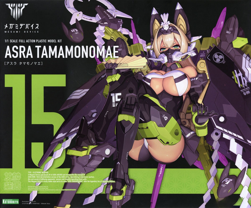 Megami Device 1/1 15 Asra Tamamonomae