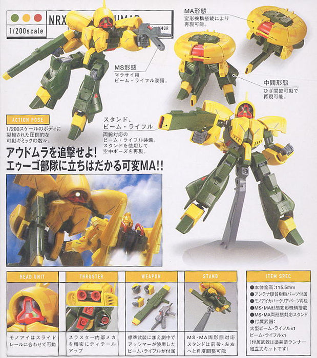 HCM-Pro 020 Mobile Suit Z Gundam - NRX-044 Asshimar