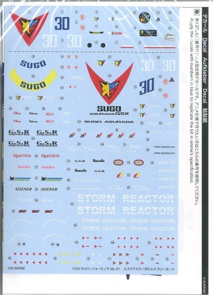 Cyber Formula 1/24 Asurada G.S.X. Rally Mode