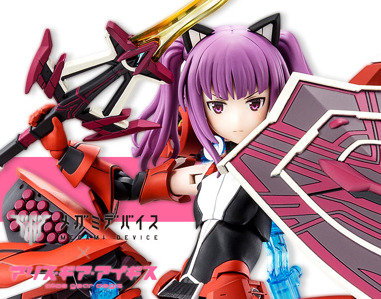 Kotobukiya Alice Gear Aegis Non-scale A4.1 Ayaka Ichijo [Ei