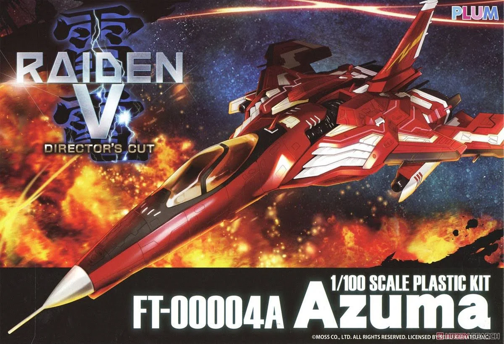RAIDEN V Director's Cut 1/100 FT-00004A Azuma