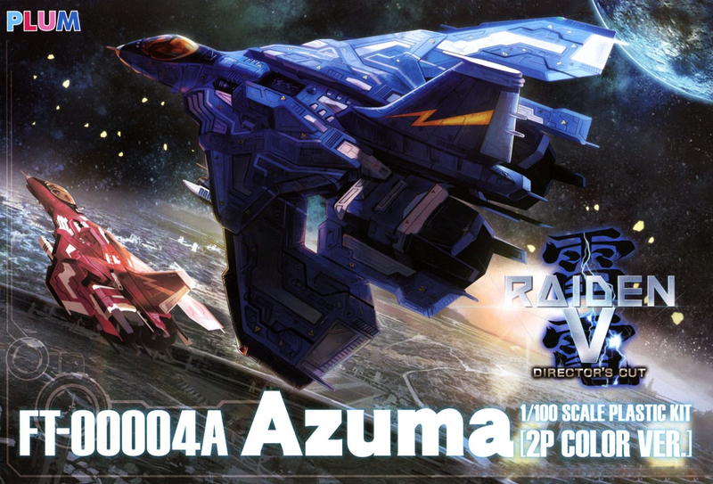 RAIDEN V Director's Cut 1/100 FT-00004A Azuma [2P Color Ver.]