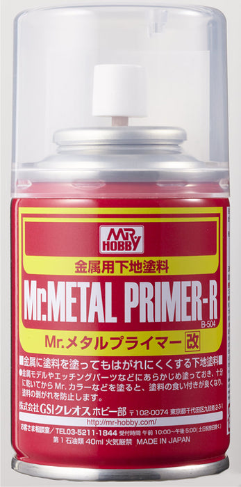 Mr.Metal Primer R Spray (B504)