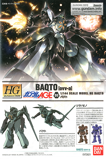 High Grade (HG) Gundam AGE 1/144 ovv-a BAQTO