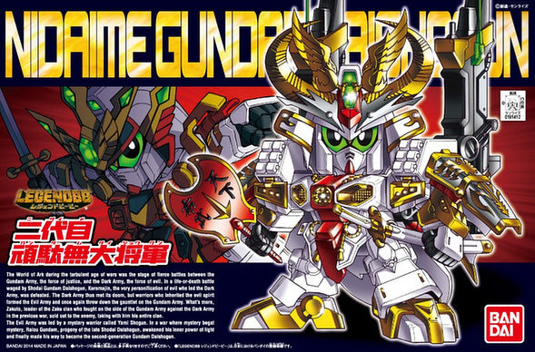 SD Gundam BB395 Legend BB Nidaime Gundam Dai-Shogun