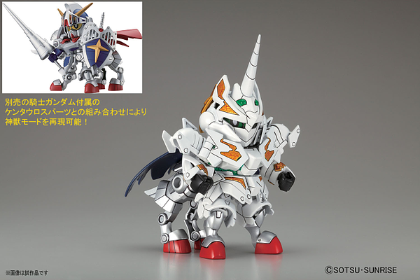SD Gundam BB385 Legend BB Knight Unicorn Gundam