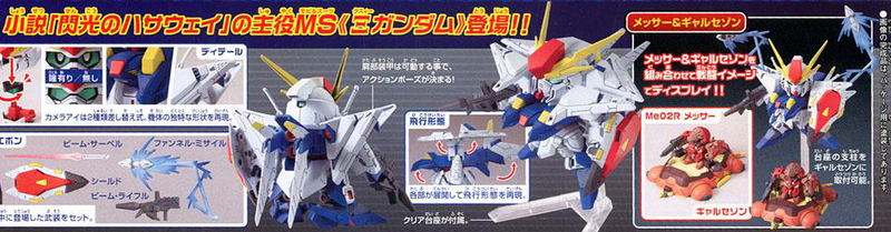 SD Gundam BB386 RX-105 Ξ (Xi) Gundam