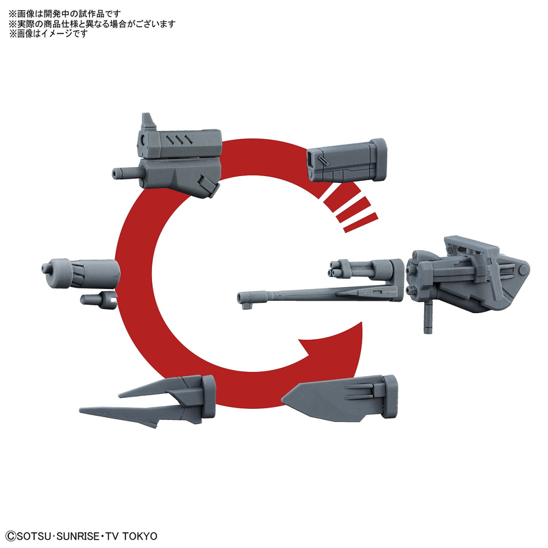 High Grade (HG) HGBD 1/144 Changeling Rifle