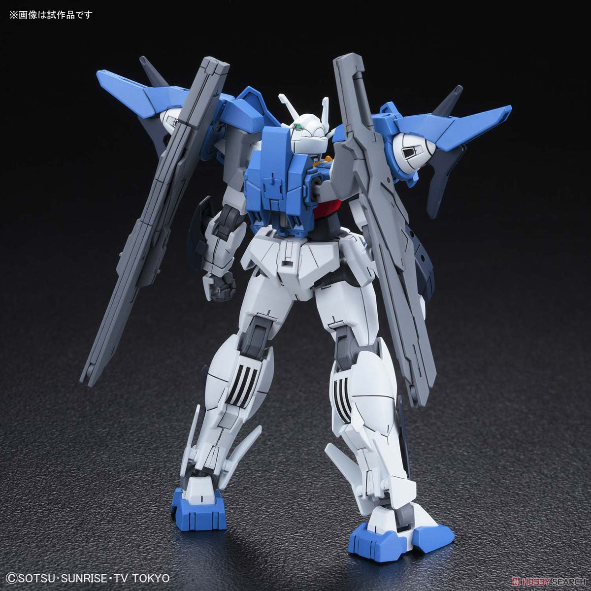 Bandai High Grade (HG) HGBD 1/144 Gundam 00 Sky - Argama Hobby