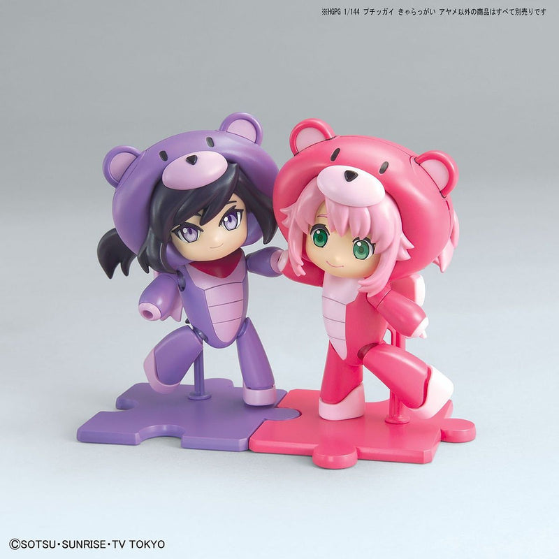 High Grade (HG) HGBD 1/144 Petit'gguy Chara'gguy Ayame