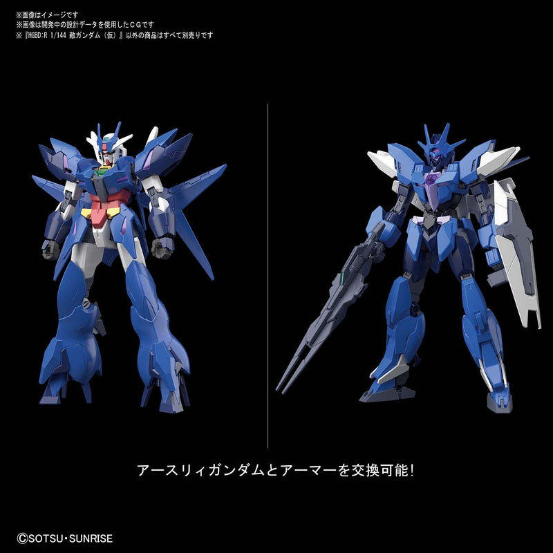 High Grade (HG) HGBD:R 1/144 Alus Earthree Gundam