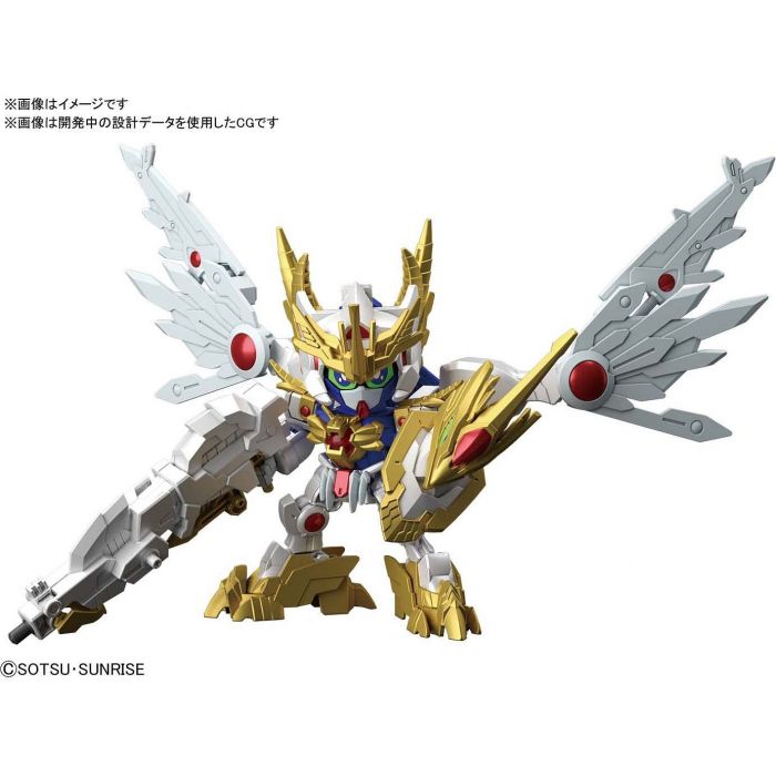 SD Gundam SDBD:R EX Valkylander