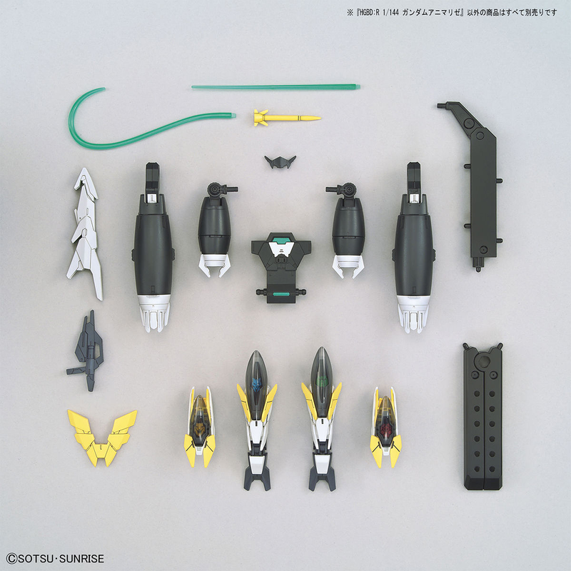 High Grade (HG) HGBD:R 1/144 Gundam Anima (Rize)