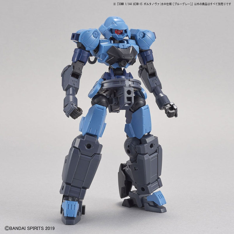 30MM 1/144 bEXM-15 Portanova (Marine Type) (Blue Gray)