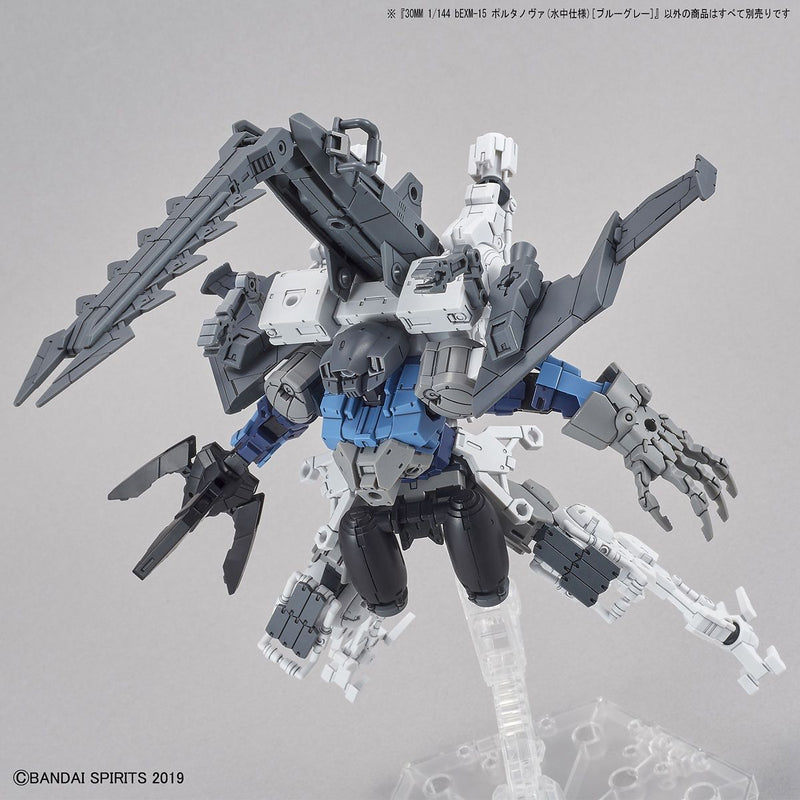 30MM 1/144 bEXM-15 Portanova (Marine Type) (Blue Gray)