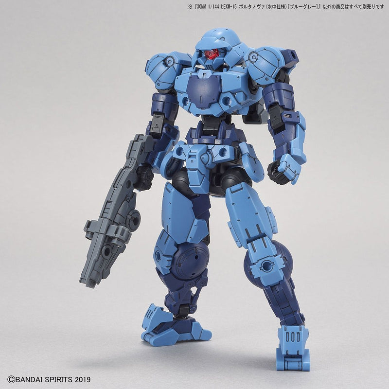 30MM 1/144 bEXM-15 Portanova (Marine Type) (Blue Gray)
