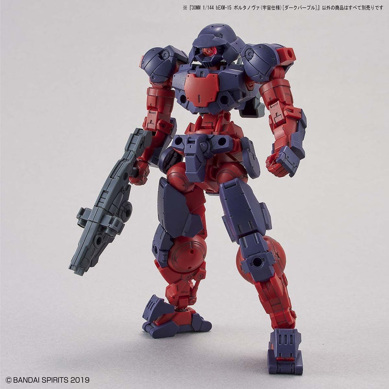 30MM 1/144 bEXM-15 Portanova (Space Type) (Dark Purple)