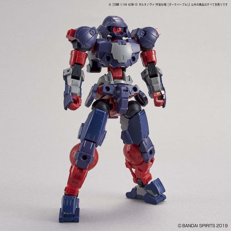 30MM 1/144 bEXM-15 Portanova (Space Type) (Dark Purple)