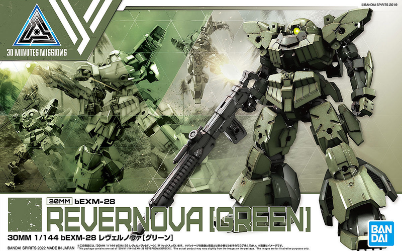 30MM 1/144 bEXM-28 Revernova (Green)