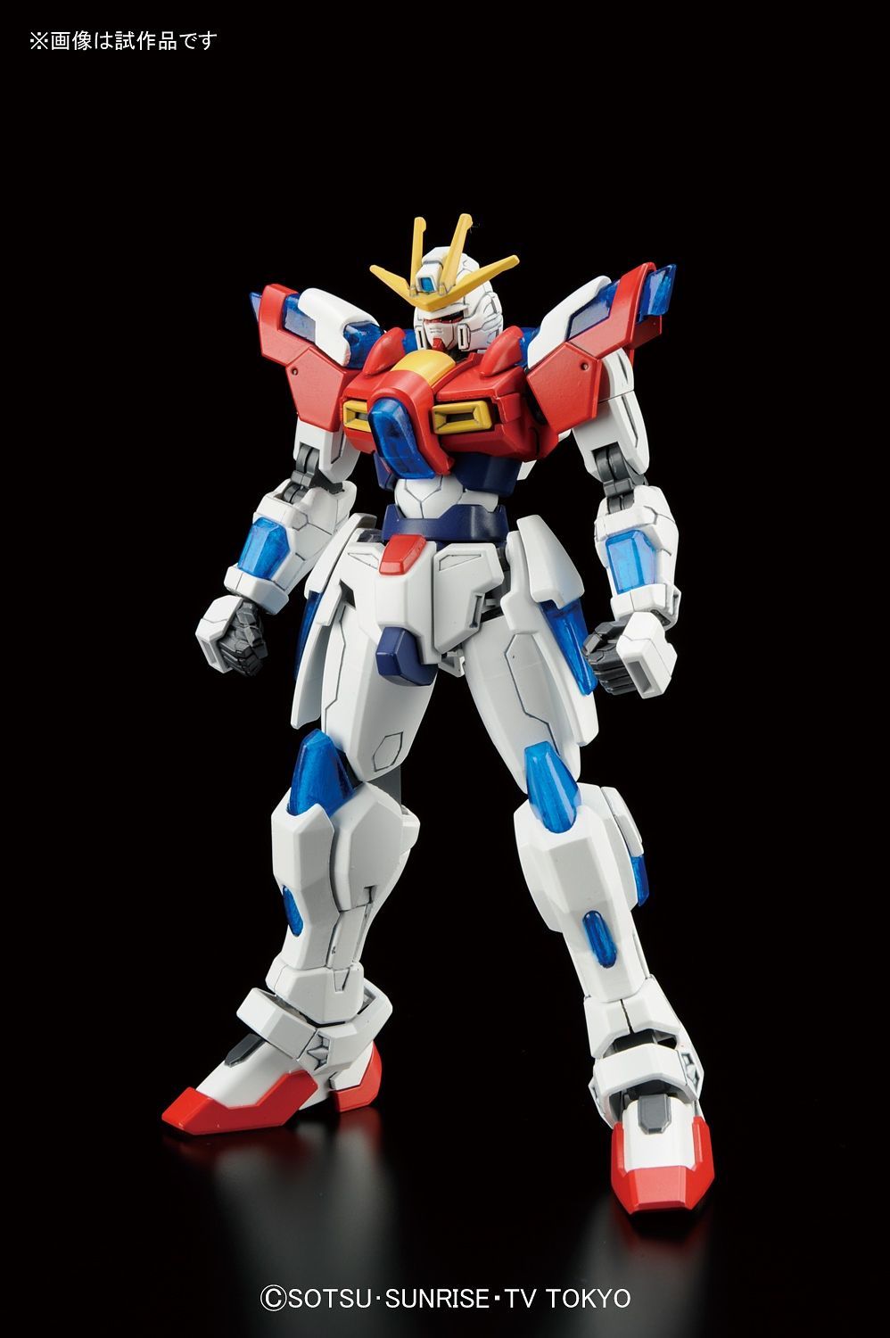 Bandai High Grade (HG) HGBF 1/144 Try Burning Gundam - Argama