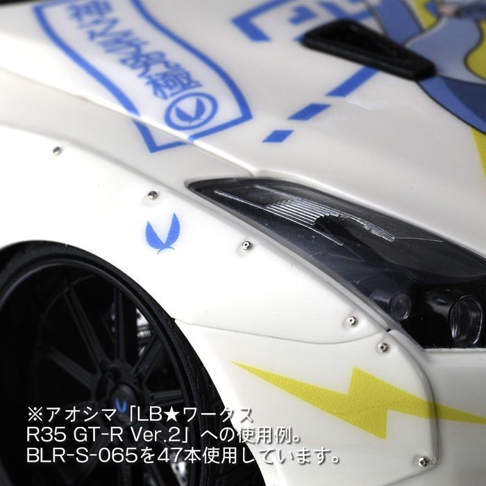 HiQ Parts BL Rivet 0.65 Silver (50pcs) (BLR-S-065)