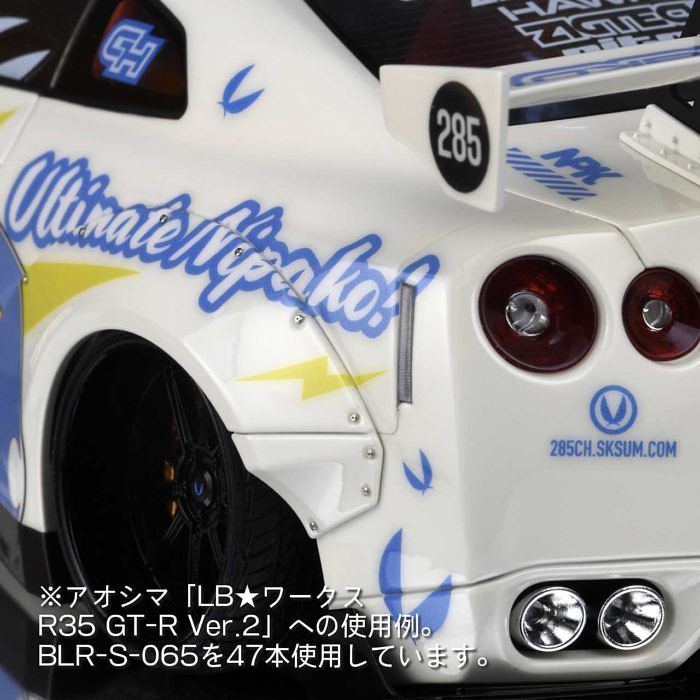 HiQ Parts BL Rivet 0.65 Silver (50pcs) (BLR-S-065)