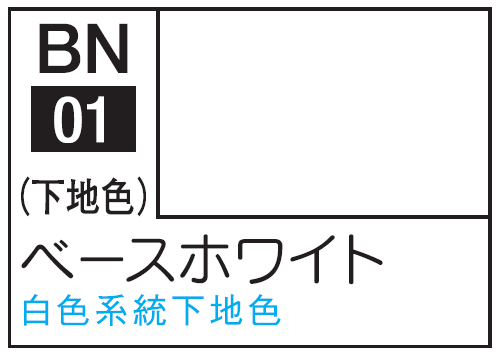 Mr.Hobby Acrysion Base Color BN01 - Base White