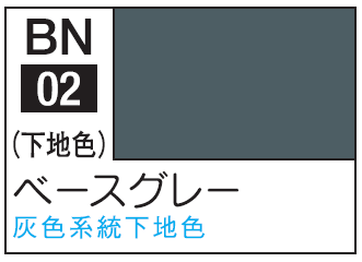 Mr.Hobby Acrysion Base Color BN02 - Base Gray