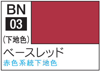 Mr.Hobby Acrysion Base Color BN03 - Base Red