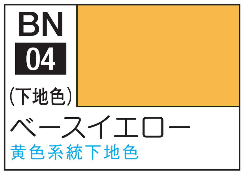 Mr.Hobby Acrysion Base Color BN04 - Base Yellow