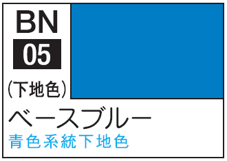 Mr.Hobby Acrysion Base Color BN05 - Base Blue