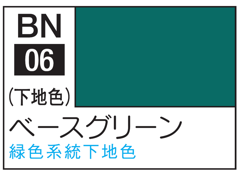 Mr.Hobby Acrysion Base Color BN06 - Base Green