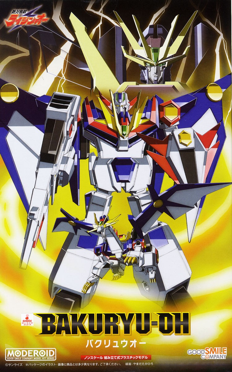 Moderoid Matchless Raijin-Oh Non-Scale Bakuryu-Oh