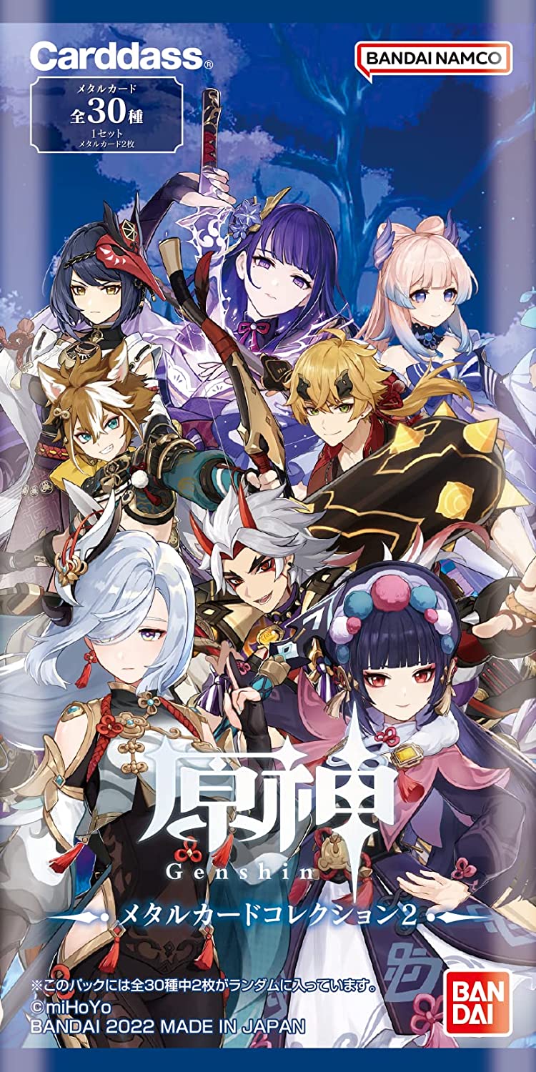 Bandai Genshin Metal Card Collection