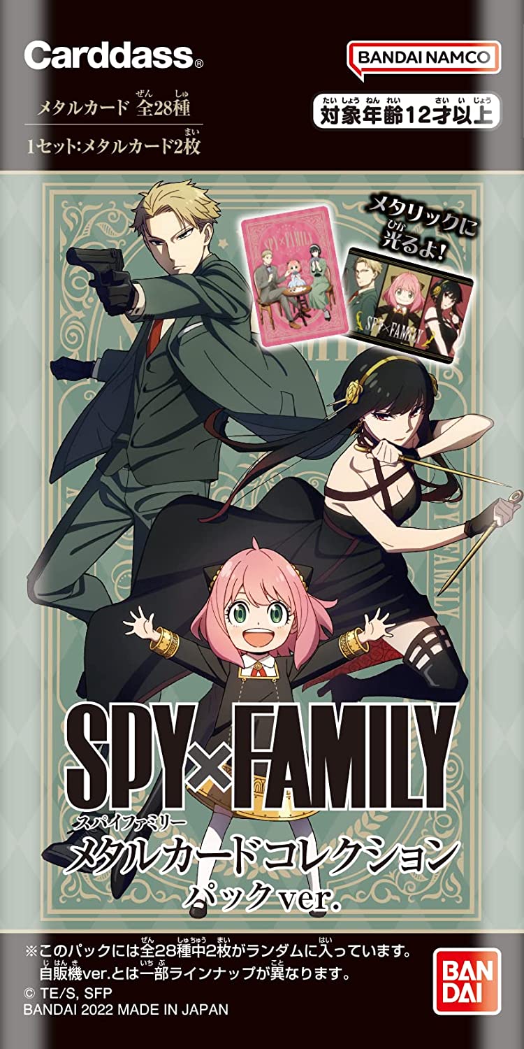 Bandai SPY x FAMILY Metal Card Collection