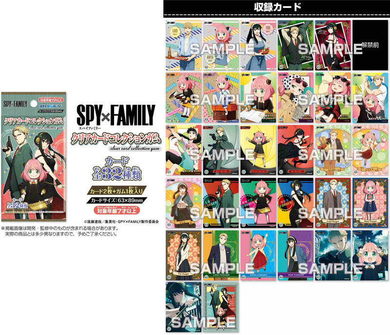 Bandai SPY x FAMILY Metal Card Collection