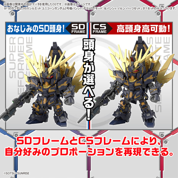Bandai SD Gundam SDCS RX-0 Unicorn Gundam 02 Banshee (Destroy Mode