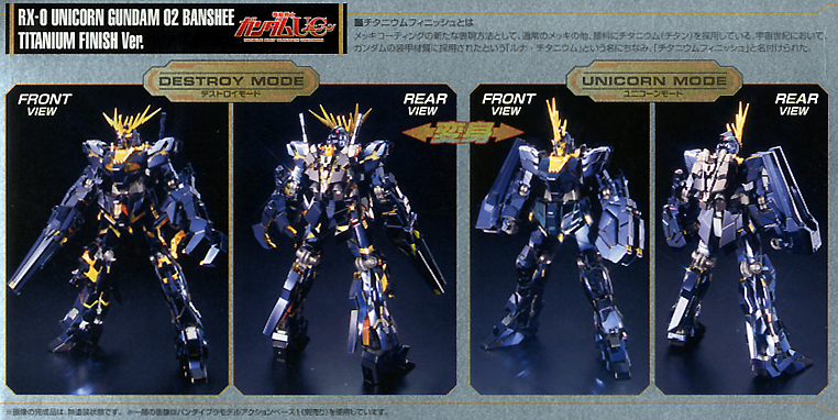 Master Grade (MG) 1/100 RX-0 Unicorn Gundam 02 Banshee Titanium Finish