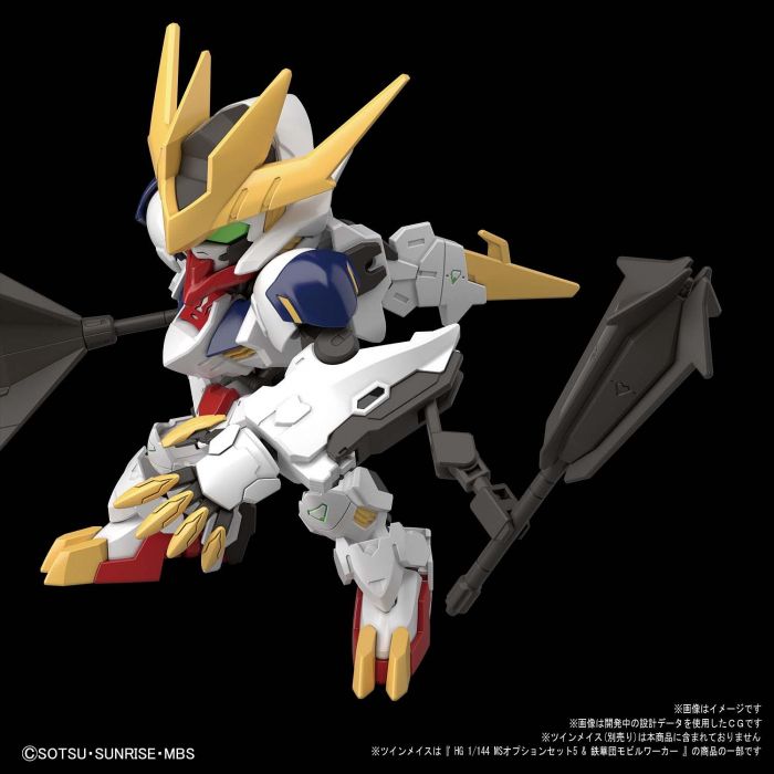 SDCS Gundam Barbatos Lupus Rex