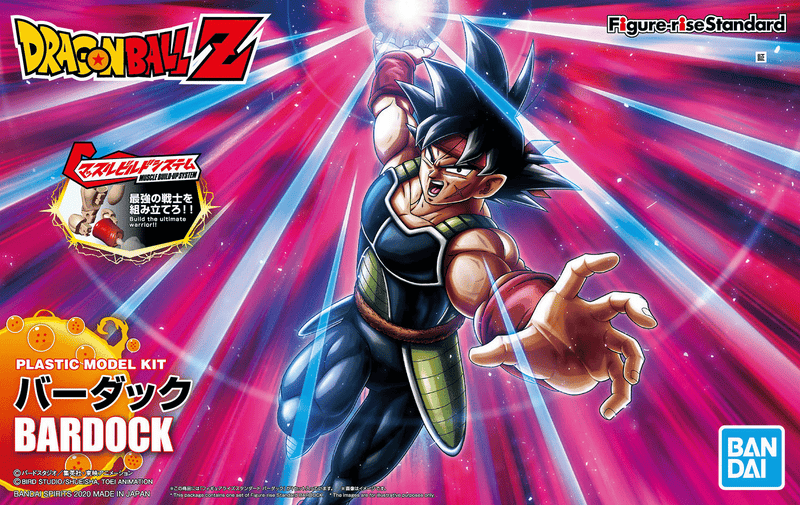 Figure-rise Standard Dragon Ball Z Bardock